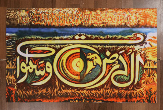 Multi Color Abstract Print