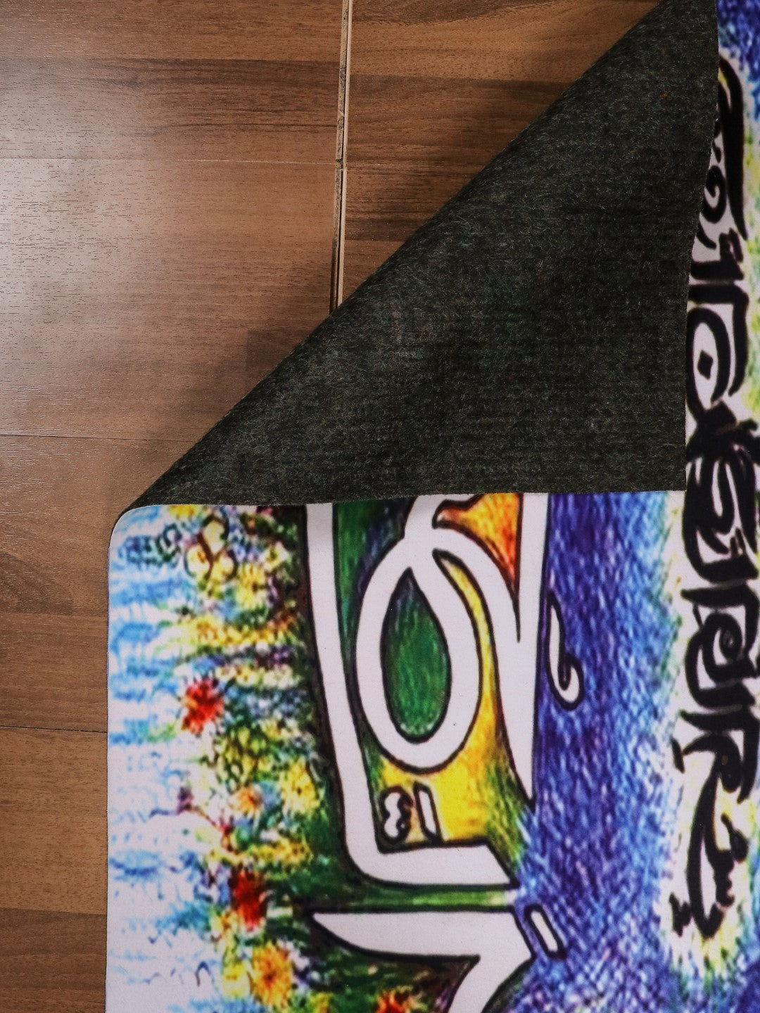 Multi Color Surah Rehman Print