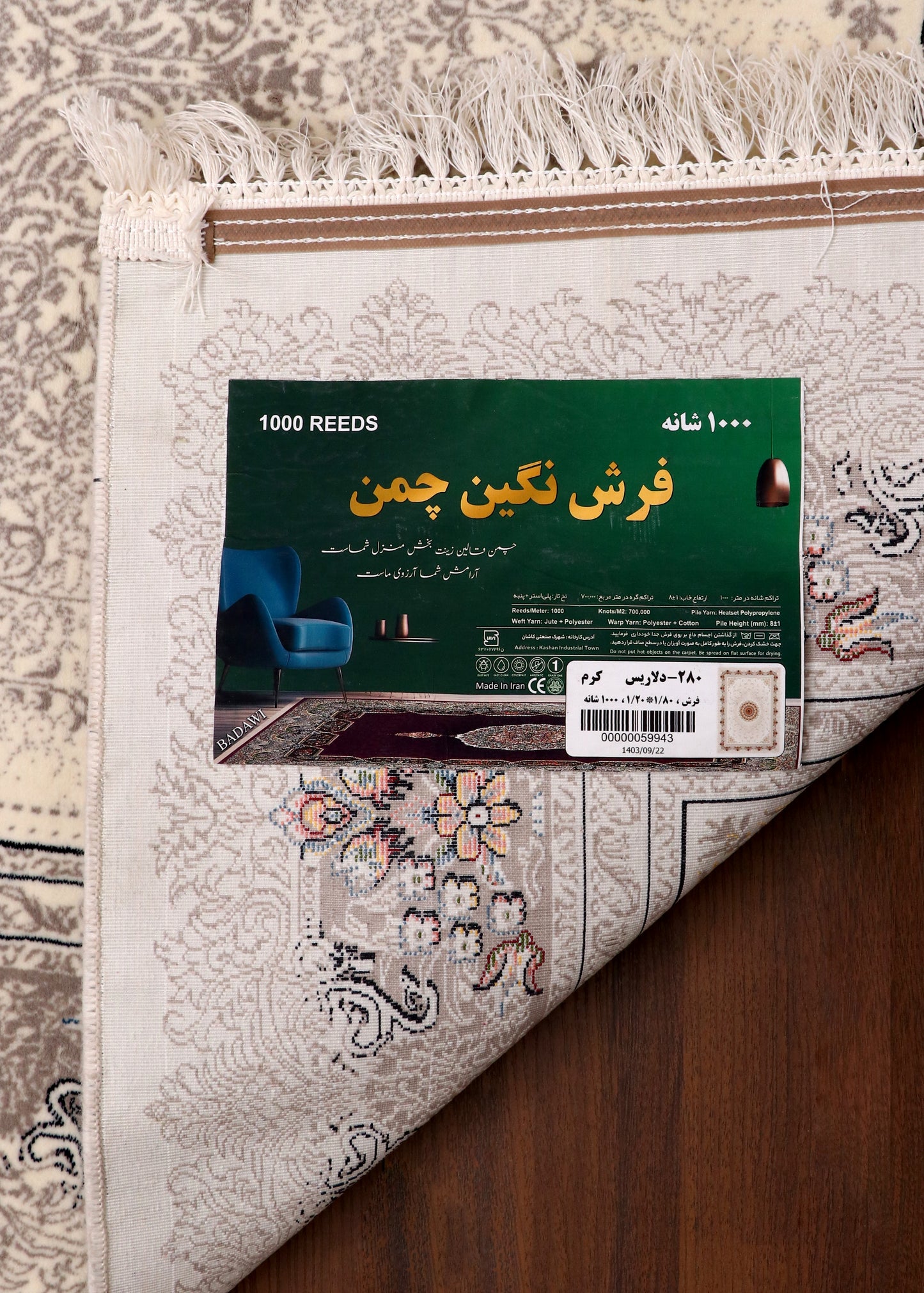 Imperial Blossom Medallion