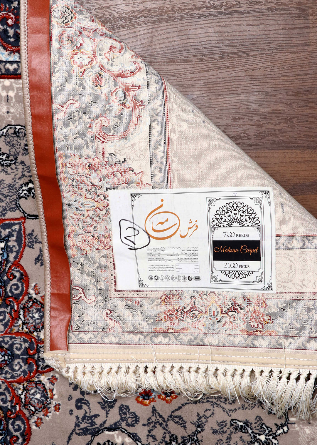 Traditional Persian-Inspired Rug