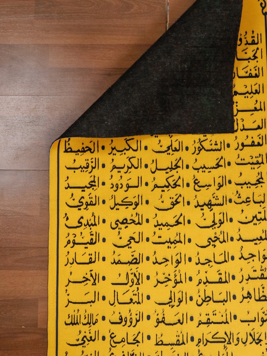 Yellow With Black Asma-ul-Husna Print