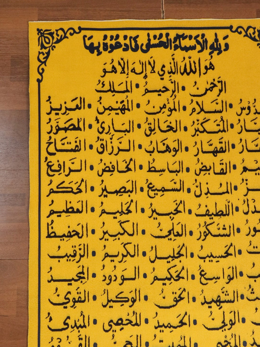 Yellow With Black Asma-ul-Husna Print