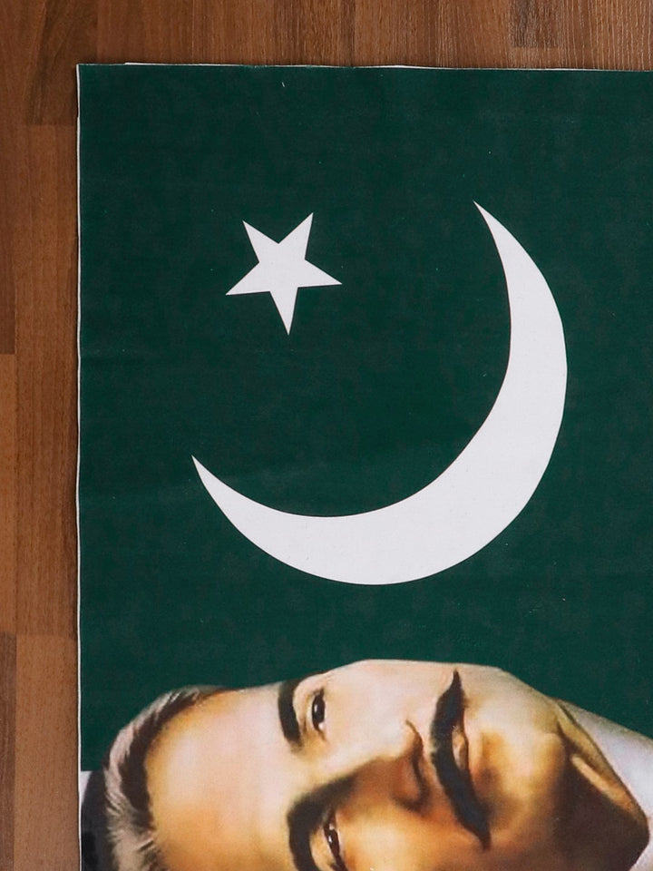 Pakistani flag and Allama Iqbal Print