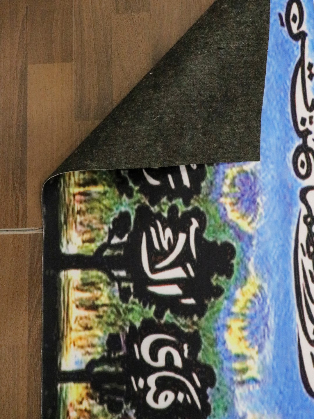 Multi Color Surah Rehman Print