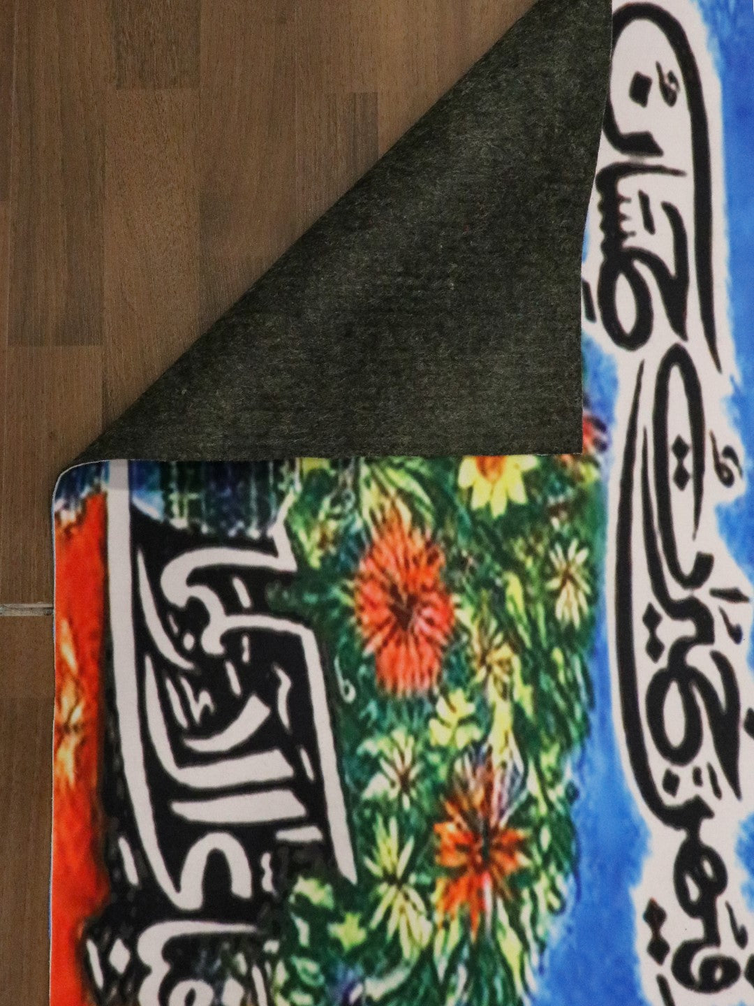 Multi Color Surah Rehman Print